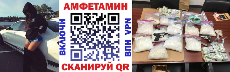 Купить закладки  Жуковский  Amphetamine 97% 