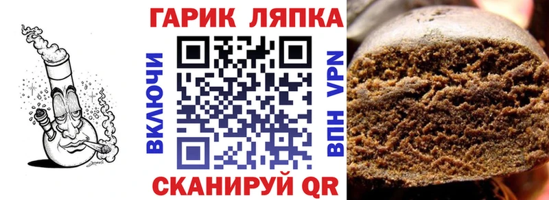 Купить где  Жуковский  ГАШ AMNESIA HAZE 