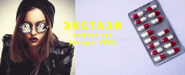 герыч Горнозаводск