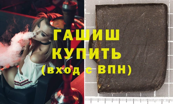 амфетамин Горняк