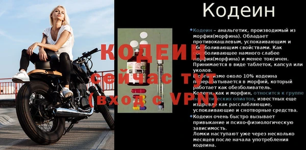 амфетамин Горняк