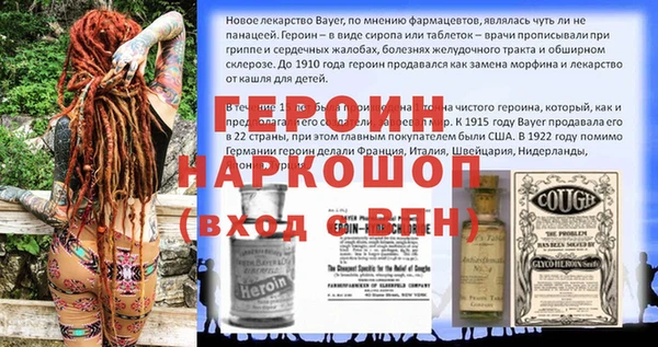 амфетамин Горняк