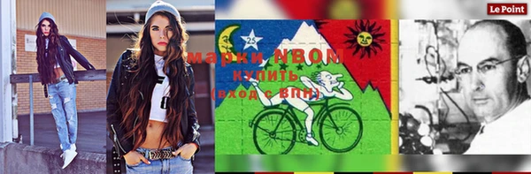 амфетамин Горняк