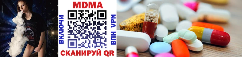 MDMA кристаллы  Купить закладки  Жуковский 