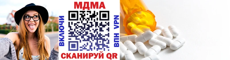 MDMA молли Жуковский